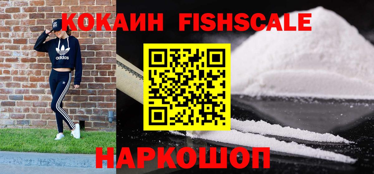 Cocaine Columbia Можга