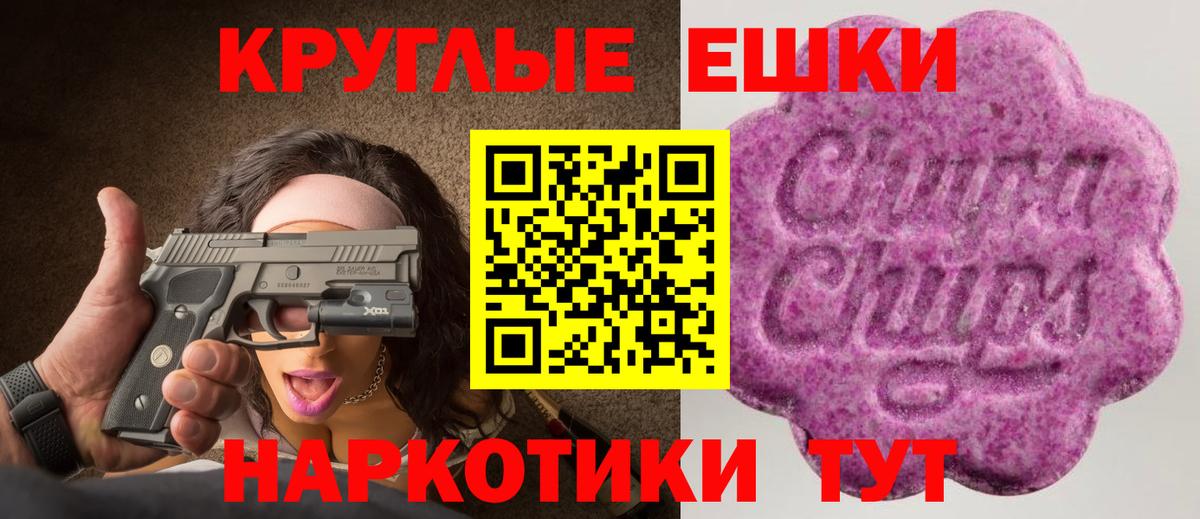 Вейп ТГК  Вход с VPN  Можга  МАРИХУАНА  Мефедрон  ГАШИШ  ЭКСТАЗИ  Мефедрон  