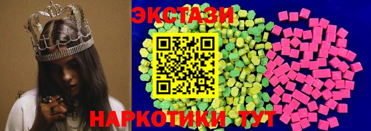Экстази mix Можга