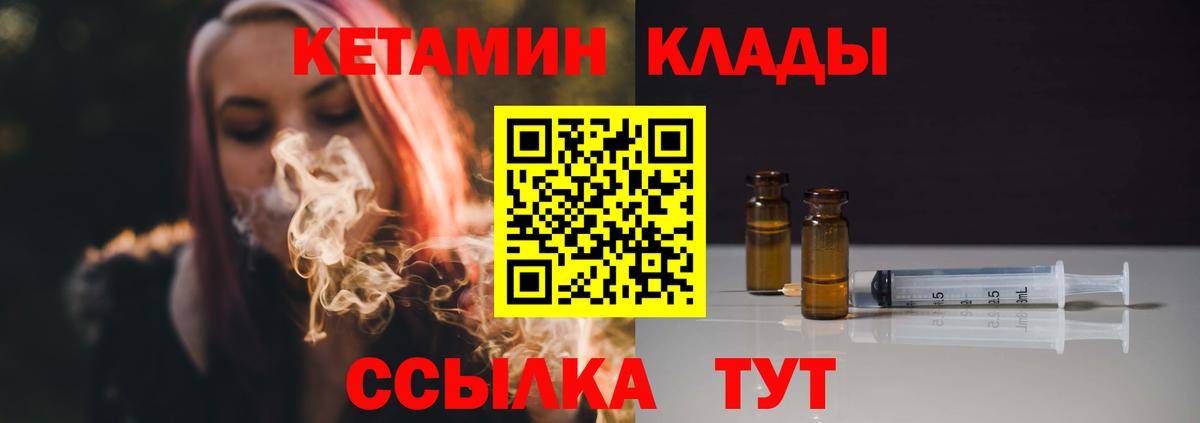 ГАШИШ Можга