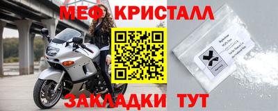 прущий лед Гусь-Хрустальный