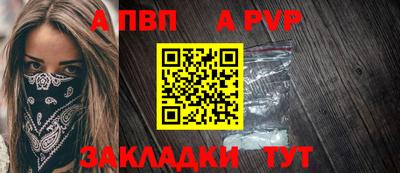 прущий лед Гусь-Хрустальный