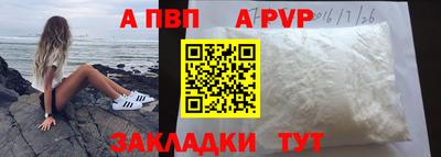 дистиллят марихуана Партизанск