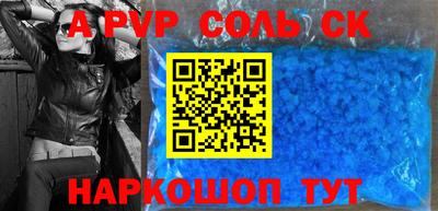 винт Гусиноозёрск