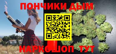 винт Гусиноозёрск