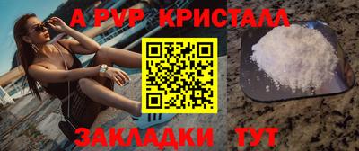 MDMA Донецк