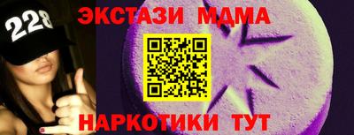 винт Гусиноозёрск