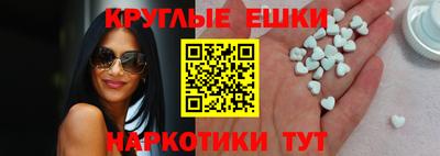 винт Гусиноозёрск