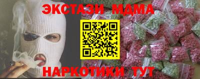 винт Гусиноозёрск