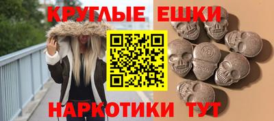 MDMA Донецк