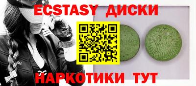 MDMA Донецк