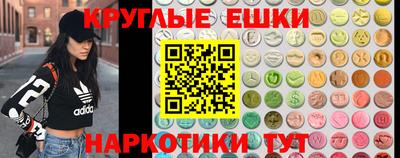 MDMA Донецк
