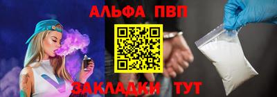 прущий лед Гусь-Хрустальный