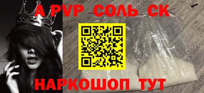 прущий лед Гусь-Хрустальный