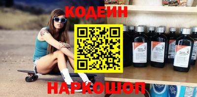 винт Гусиноозёрск