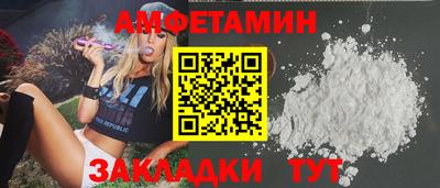 винт Гусиноозёрск