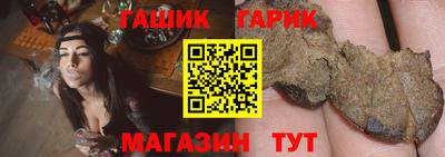 кокс Гусев