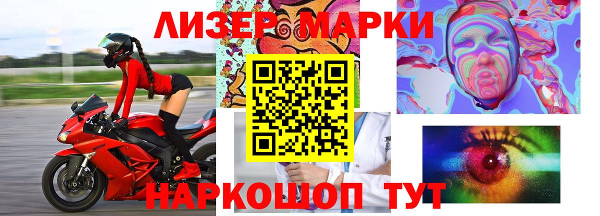 ЛСД экстази кислота  LSD-25 экстази ecstasy  Вход с VPN  Можга 