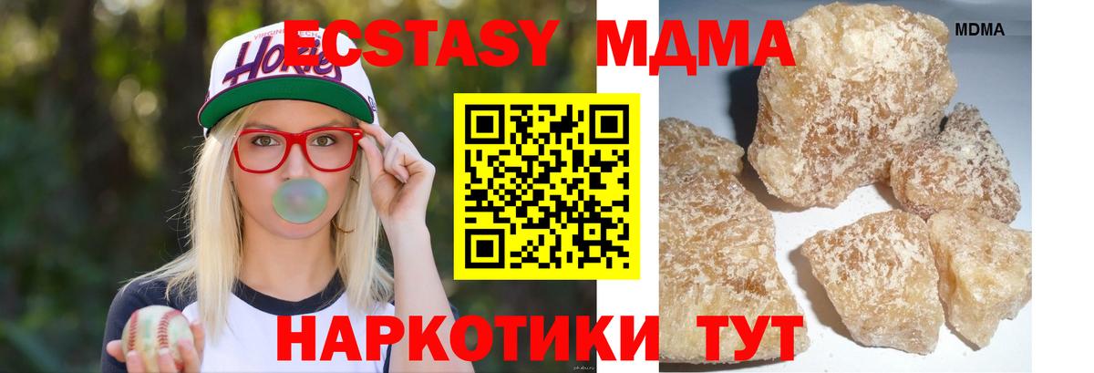 MDMA VHQ  Вход с VPN  Можга 