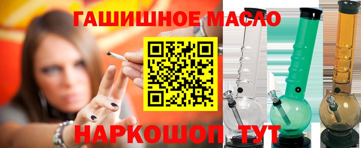 ТГК вейп с тгк Можга