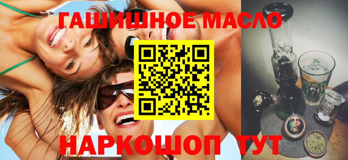 Можга  Дистиллят ТГК вейп  мега как войти  Вход с VPN 